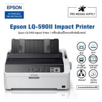 ราคา Epson LQ-590II Impact Printer | เครื่องพิมพ์ด็อทเมตริกซ์พรินเตอร์ (19379231003)