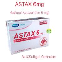 ราคา Mega WECARE ASTAX 6mg (Astaxanthin) 30 เม็ด/กล่อง // เมก้า วีแคร์ แอสแท็กซ์ 1 กล่อง (26904096619)