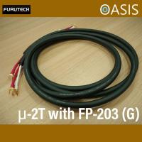 ราคา สายลำโพง Furutech μ-2T (2m) พร้อม FP-203 (G) (19330716715)