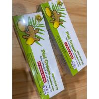 ราคา ครีมไพลตราธงทองทาถูนวดแก้ปวดเมื่อยเคล็ดขัดยอก (28263794065)