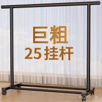 ราคา ไม้แขวนเสื้อชั้นวางเสื้อห้องนอนที่เรียบง่ายชั้นยืนแขวนสองเสาครัวเรือนหนาพิเศษหอพักระเบียงราวตากผ้ามือถือ กิโลวัตต์6 (42624974900)