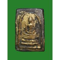 ราคา พระสมเด็จรุ่นแรก ท่านพ่อเณร วัดสมบูรณ์วนาราม จ.ขอนแก่น (24116564733)
