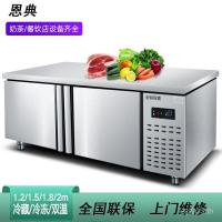 ราคา ตู้เย็นแนวนอนแบนตู้เย็นเย็นอุณหภูมิคู่ครัวแช่เย็นปฏิบัติการตารางสดเก็บตู้สแตนเลส จดจํา (57151503416)