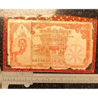 ราคา ธนบัตรขวัญถุงมหาลาภ หลวงพ่อทวดวัดช้างให้ หลังยันต์สิบสองทิศ นางกวัก นกคุ้ม ธนบัตรนี้ ปี 05 เสกโดย อาจารย์ทิม วัดช้างให้ (26775741627)