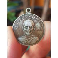 ราคา เหรียญพระตี๋ วัดเขียนเขต จ.ปทุมธานี (รุ่นหลังพระแสวง ในการสร้างกุฏิกรรมฐาน) (29723457329)