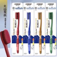 ราคา แปรงสีฟัน แปรงสีฟันสำหรับผู้ใหญ่ ขนแปรงนุ่ม ปลายเรียวเล็ก 0.02 มม. (23070490285)
