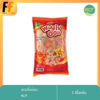 ราคา พวงไข่อ่อน KCF 1 กิโลกรัม | BUNCH OF YOUNG EGGS (18537560531)