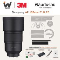 ราคา ฟิล์มกันรอย SAMYANG AF 135mm F1.8 FE ฟิล์มติดเลนส์ สติ๊กเกอร์เลนส์ ฟิล์มเลนส์กล้อง (28529257713)