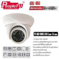 ราคา กล้องวงจรปิดระบบ AHD รุ่น DMIR 5303 LENS 3.6 mm. ความละเอียด 1.3MP (9351709746)