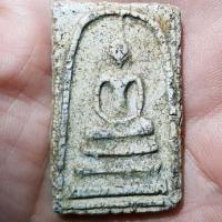 ราคา พระสมเด็จเก่าไม่รู้ที่ (23255619400)