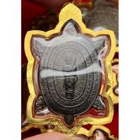 ราคา เหรียญพญาเต่าเรือน รุ่นพระสีวลีมหาลาภ เนื้อทองแดงรมดำ ปี37 หลวงปู่หลิว วัดไร่แตงทอง เลี่ยมทองคำพร้อมใช้พุทธคุณ (29932403322)