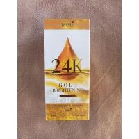 ราคา 24K GOLD Brightening Perfect Serum 15 ml (29868533251)