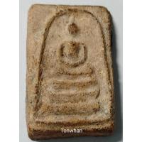 ราคา พระสมเด็จวัดระฆัง พิมพ์ทรงเจดีย์ วัดระฆังโฆสิตาราม กทม. / พระสมเด็จวัดระฆัง พิมพ์เจดีย์ วัดระฆังโฆสิตาราม กทม. (2959572585)