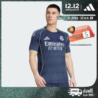 ราคา adidas ฟุตบอล เสื้อแข่งเกรดนักเตะชุดเยือน Real Madrid 25/26 ผู้ชาย สีน้ำเงิน JV5920 (40805952229)