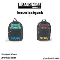 ราคา New Kenzo backpack ไซส์ใหญ่ (2426434623)