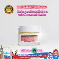 ราคา ADVANCED CLINICALS ครีมบำรุงผิวหน้า สูตร "เรตินอล" ช่วยให้ความชุ่มชื้น+ลดเลือนริ้วรอย 74 ML จาก USA (RETINOL FACE CREAM) (49252251519)