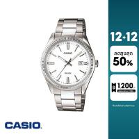 ราคา CASIO นาฬิกาข้อมือ CASIO รุ่น MTP-1302D-7A1VDF วัสดุสเตนเลสสตีล สีขาว (1563996196)