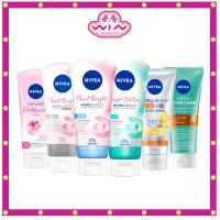 ราคา Nivea นีเวีย โฟมล้างหน้า สำหรับผู้หญิง 50/100 กรัม (4716725122)