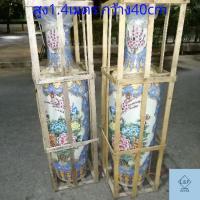 ราคา แจกัน(คู่) งานกังไส ลวดลายทั้งสองด้าน สูง 1.4เมตร กว้าง 40cm (4517290631)