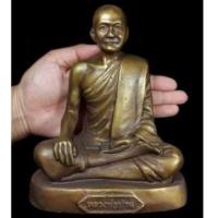 ราคา หลวงปู่ปาน วัดบางนมโค หลวงพ่อฤาษีลิงดำ วัดท่าซุงจัดสร้าง เนื่องจาก100ปีชาตกาลหลวงพ่อปานวัดบางนมโค(หน้าตัก5นิ้ว สูง17ซม.) (10431168740)