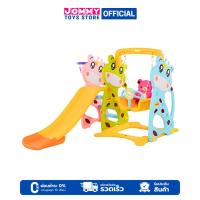 ราคา กระดานลื่น ชิงช้า วัวสไลด์ชิงช้าสีหวาน (ชิงช้าเเละกระดานลื่นในตัว) Slide and Swing Cow Slide Sweet Swing (4932449124)