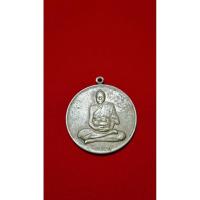 ราคา หลวงพ่อเงิน วัดดอน ยาย หอม 2506 (40311248475)