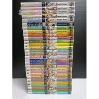 ราคา รักลวงป่วนใจ 25เล่มจบ โคซากิจัง 4เล่มจบหนังสือบ้าน##รักลวงป่วนใจ รักลวงป่วนใจ#พร้อมส่งครับ (14993841993)