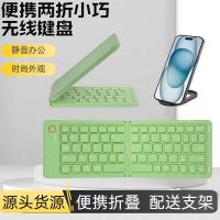ราคา คีย์บอร์ดบลูทูธ คีย์บอร์ดบลูทูธไร้สายสองพับแบบพกพาเหมาะสําหรับ ไอแพด แท็บเล็ตพีซีสมาร์ทโฟนแป้นพิมพ์บลูทูธ (47901450559)