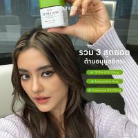ราคา Tetra SOD with Asta + CoQ10 30 ซอฟเจล (Dietary Supplement Product SOD from Tetraselmis Chuii ) (29055853152)