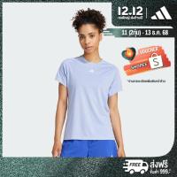 ราคา adidas Gym & Training เสื้อยืดคอกลม AEROREADY Train Essentials Minimal Branding ผู้หญิง สีน้ำเงิน IX1013 (24386156217)