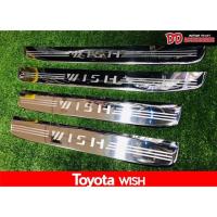 ราคา ชายบันได Toyota Wish (2133052250)