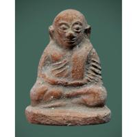 ราคา รูปลอยองค์ เนื้อดิน หลวงพ่อเงิน วัดบางคลาน พิมพ์แจกแม่ครัว หลวงพ่อเงิน วัดบางคลาน หลวงพ่อหอม วัดหลวง สร้าง ปี 2455-2460 (26041176685)