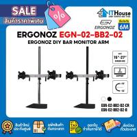 ราคา ✅ERGONOZ ขาตั้งจอคอม แขนจับจอ ขาตั้งจอ ขาตั้งจอคอมพิวเตอร์ DIY BAR Monitor Arm (รุ่น EGN-02-BB2-02) (43608766550)