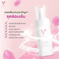 ราคา แท้(แถมฟรีลิปบาล์ม‼️)มูสล้างน้องสาว+มูสล้างจุดซ่อนเร้น+ล้างจุดซ่อนเร้น+หลีหอม (พร้อมส่ง)แท้100% (13059184607)