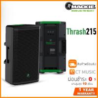 ราคา [ใส่โค้ดลด 1000บ.] Mackie Thrash215 ลำโพง 1300-watt with 15″ Woofer, 1″ Titanium Compression Driver and Thermal Limiter (20112595855)