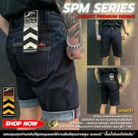 ราคา SPM031 กางเกงยีนส์ขาสั้นผ้าดิบยืด Mens Denim Stretch Shorts (Gasoline & Garage) ปั๊มน้ำมันแก๊สโซลีน (29870281557)