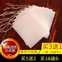 ราคา ทิ้งถุงกาแฟชงเย็นเย็นถุงกรองถุงกรองผงกาแฟเกรดอาหารต้มกรองถุงชาชงเย็นวาดสาย ZXL8 (26692840807)