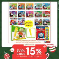 ราคา ปากกาพูดได้BOX SET THOMAS&FRIENDS ปากกาพูดได้TalkingPen16GBใหม่ล่าสุดมาพร้อมชุดเรียนรู้พื้นฐานBOXsetTHOMAS&FRIENDS12เล่ม (4300768480)