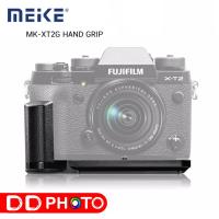 ราคา Meike MK-XT2G HAND GRIP FOR FUJI XT2 (7825812760)