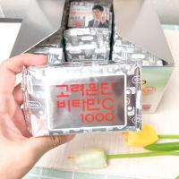 ราคา [ของแท้] ✴️ Korea Eundan Easy วิตามินC สูตรใหม่ (1 ห่อ 60 เม็ด) วิตามินซี โคเรียอึนดัน สูตรใหม่ ของแท้จากเกาหลี✴️ (8676179275)