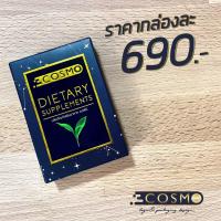 ราคา COSMO ผลิตภัณฑ์อาหารเสริมช่วยลดน้ำหนัก (6433468551)
