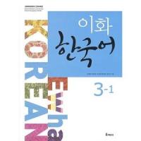 ราคา Ewha Korean 3-1 (Korean Version) (20424746299)