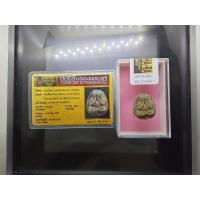 ราคา พระปิดตา หลังยันต์ดวงเล็ก หลวงปู่โต๊ะ ปลุกเสก เนื้อผงใบลาน แก่ตังอิ๊ว สมเด็จพระญาณสังวร (เจริญ) วัดบวรนิเวศวิหาร ปี2523 (29142405093)