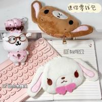 ราคา กระเป๋า Chelliostuff Sugarbunnies Kurousa Shirousa (46452387313)