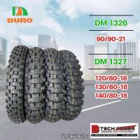 ราคา ยางนอกวิบาก ยางรถวิบากตัวใหม่ล่าสุด DURO ปี 2025 เอ็นดูโร่ ขอบ 18, 21 | ขนาด 90/90-21, 120/80-18, 130/80-18, 140/80-18 (29089657716)