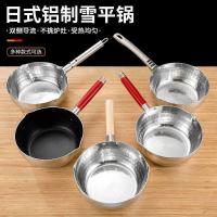 ราคา หม้อโจ๊ก หม้อซุป หม้อนม ไม่ใช่ ทางการค้า ราเมน หิมะ กระทะ กระทะอลูมิเนียม หม้อบะหมี่กึ่งสําเร็จรูป หม้อก๋วยเตี๋ยวเหนียวร้อนรสเผ็ด (53700803345)