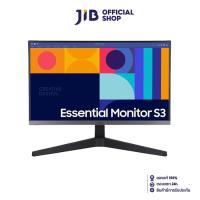 ราคา MONITOR (จอมอนิเตอร์) SAMSUNG S3 LS24C330GAEXXT - 24" IPS FHD 100Hz FREESYNC (22055632872)