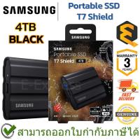 ราคา Samsung Portable SSD T7 Shield 4TB Black เอสเอสดีพกพา สีดำ ของแท้ ประกันศูนย์ 3ปี (25528876594)
