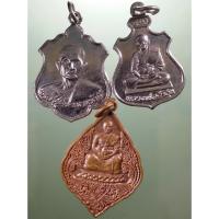 ราคา Antig Sun 1636 เหรียญพระครูศรีคณารักษ์ วัดบรรไดทอง หลวงพ่อคำอุ่น วัดศรีเบญจคาลัย จังหวัดพิจิตร เหรียญทองแดงผิวไฟ ครูบา (26113931731)