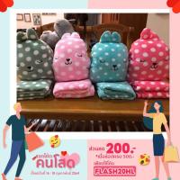 ราคา ตุ๊กตาหมอนผ้าห่มลายจุด ซุกมือได้มีสายสะพาย (827298460)